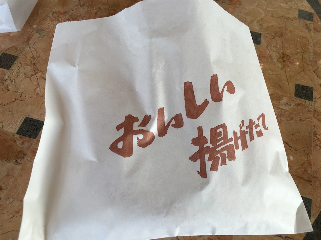 f:id:okitetsu0305:20160516104804j:image f:id:okitetsu0305:20160516104804j:image