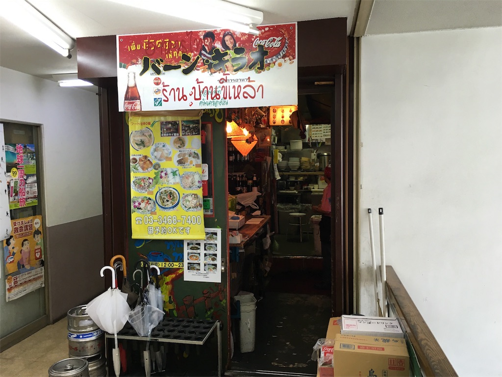 f:id:okitetsu0305:20160522132205j:image f:id:okitetsu0305:20160522132205j:image