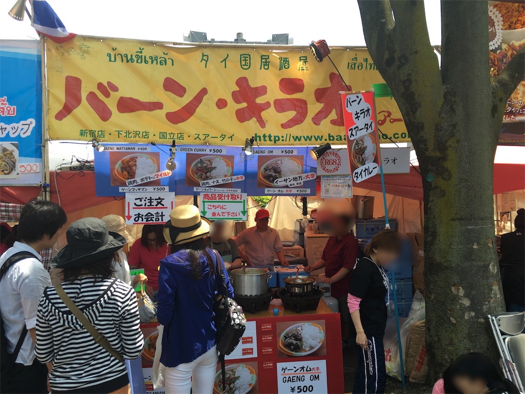 f:id:okitetsu0305:20160522142037j:image f:id:okitetsu0305:20160522142037j:image