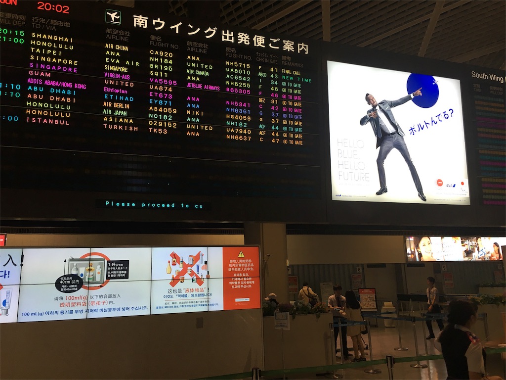 f:id:okitetsu0305:20160603203101j:image f:id:okitetsu0305:20160603203101j:image