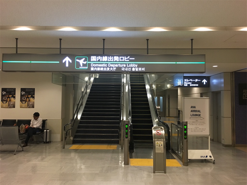 f:id:okitetsu0305:20160603204221j:image f:id:okitetsu0305:20160603204221j:image