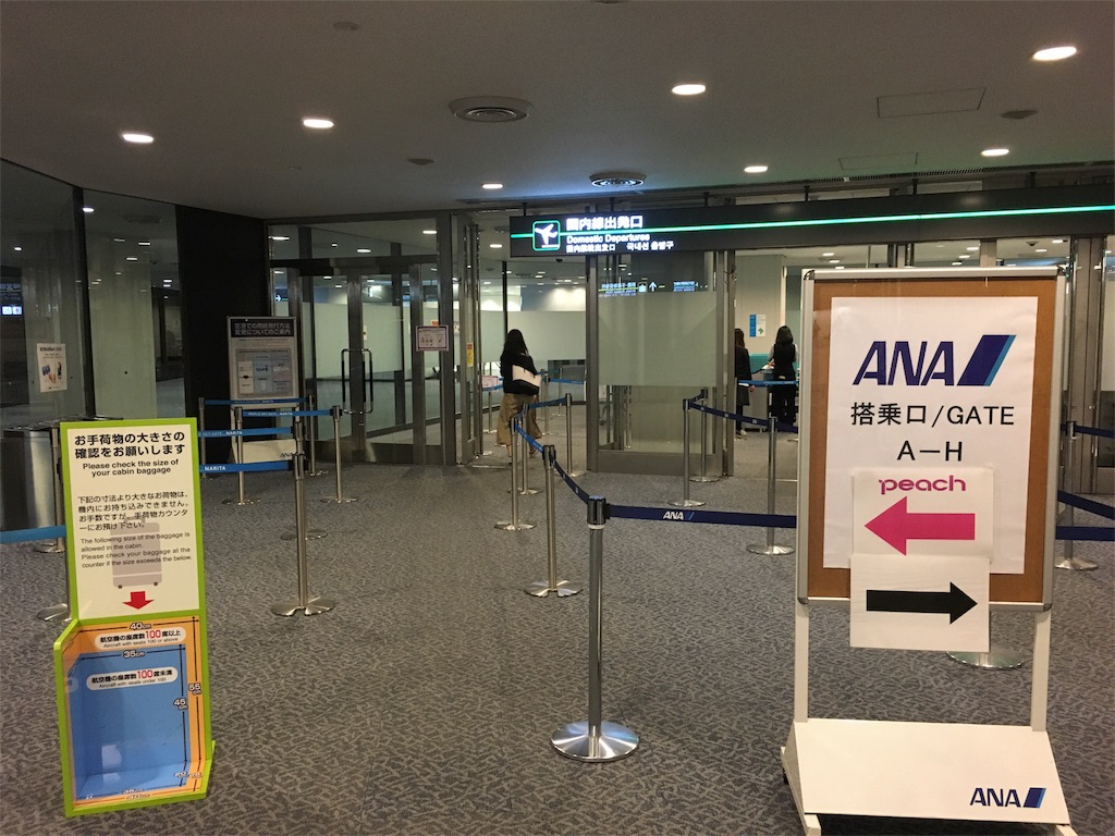 f:id:okitetsu0305:20160603204540j:image f:id:okitetsu0305:20160603204540j:image