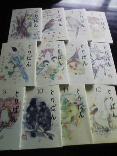 f:id:okko326:20120609141215j:plain