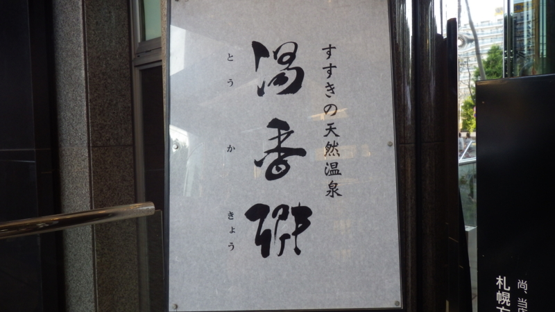 f:id:okko326:20130717181321j:plain