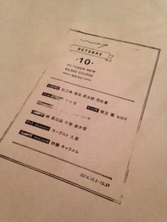 f:id:okko326:20141029223127j:plain f:id:okko326:20141029223127j:plain