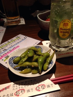 f:id:okko326:20141106230927j:plain f:id:okko326:20141106230927j:plain