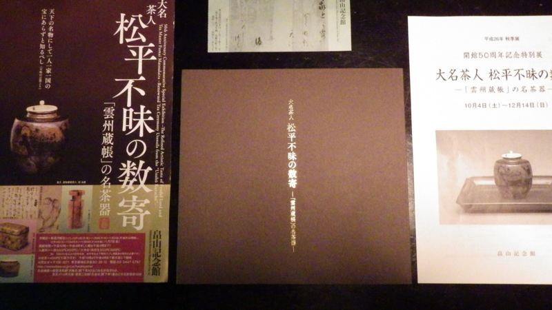 f:id:okko326:20141109091237j:plain