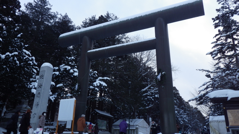 f:id:okko326:20150103173140j:plain f:id:okko326:20150103173140j:plain