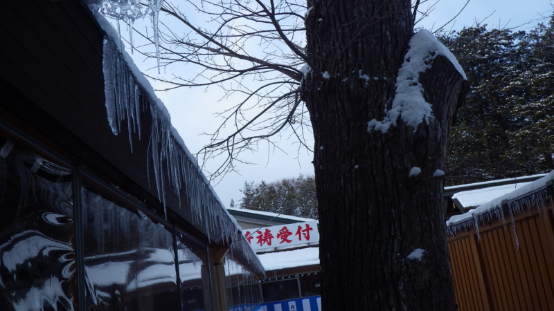 f:id:okko326:20150103173351j:plain f:id:okko326:20150103173351j:plain