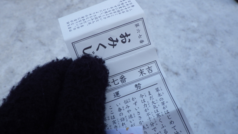 f:id:okko326:20150103173430j:plain f:id:okko326:20150103173430j:plain