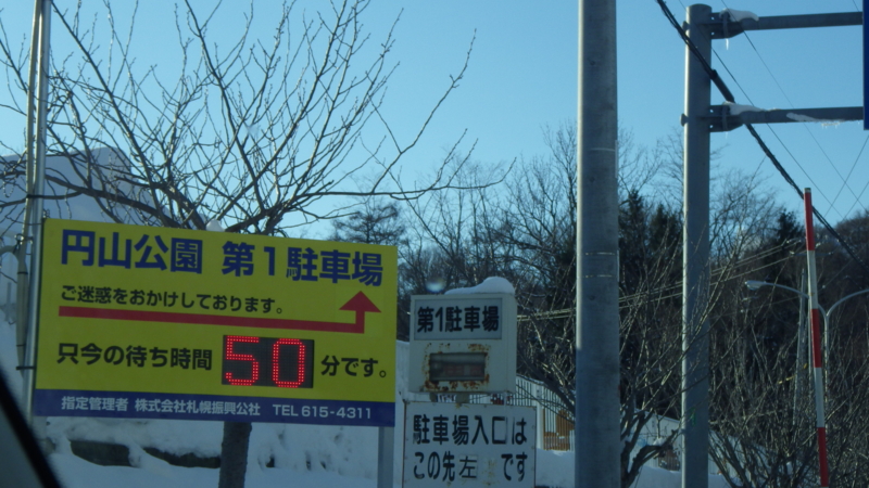 f:id:okko326:20150103173609j:plain f:id:okko326:20150103173609j:plain