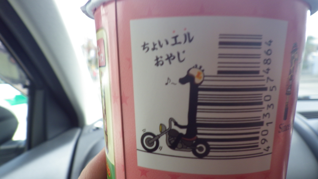 f:id:okko326:20151014204726j:plain