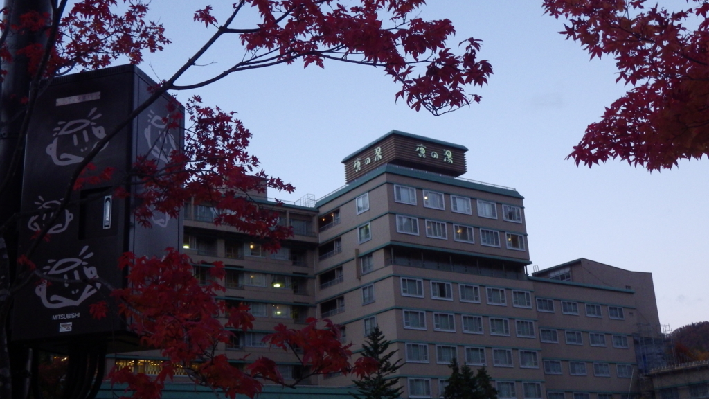 f:id:okko326:20151014231751j:plain