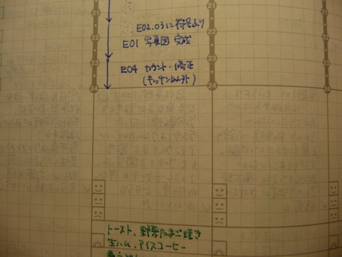f:id:okmtaym:20121106011425j:image:w360