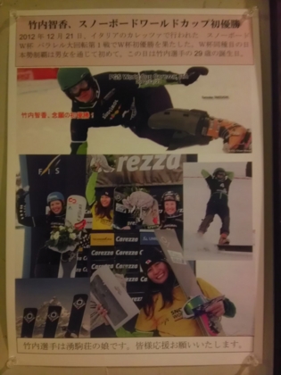 f:id:okmtaym:20131230202239j:plain