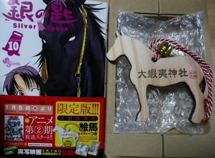 f:id:okmtaym:20140108195048j:plain