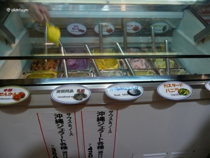 f:id:okmtaym:20140216143840j:plain