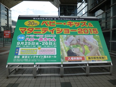 f:id:okmtaym:20150926121504j:plain f:id:okmtaym:20150926121504j:plain