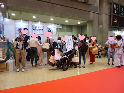 f:id:okmtaym:20150926134431j:plain f:id:okmtaym:20150926134431j:plain