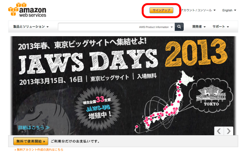 f:id:okochang:20130306230114p:plain