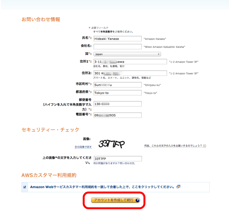f:id:okochang:20130306230357p:plain