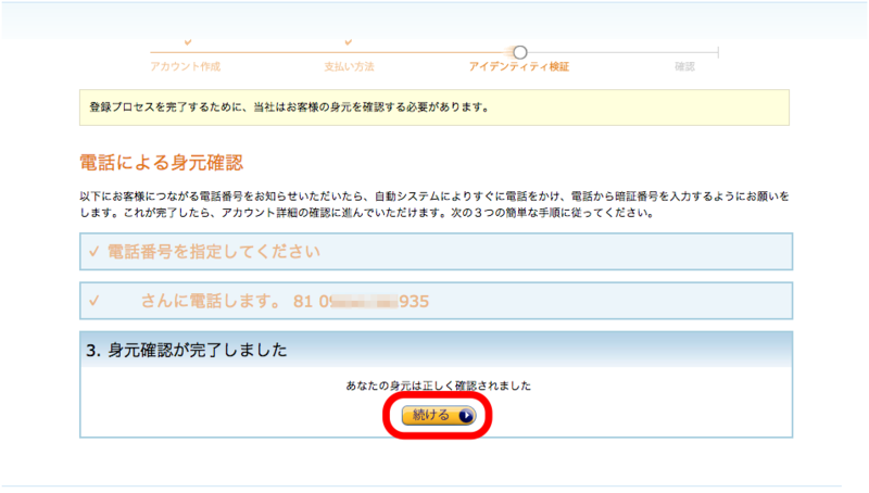 f:id:okochang:20130306234126p:plain