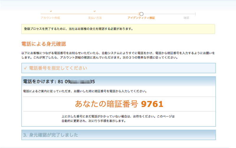 f:id:okochang:20130306234223p:plain