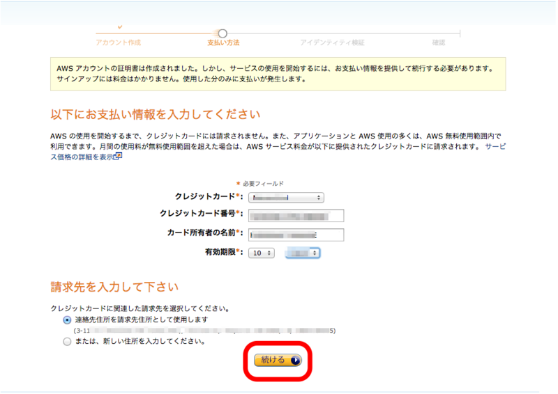 f:id:okochang:20130306234350p:plain