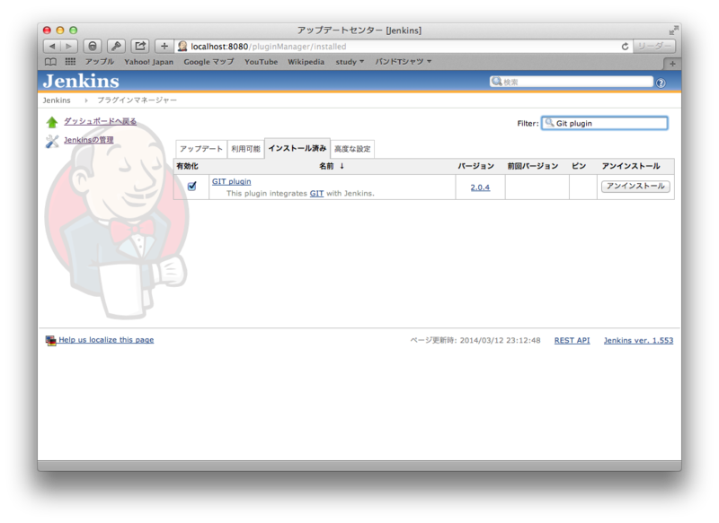 f:id:okochang:20140313011840p:plain f:id:okochang:20140313011840p:plain