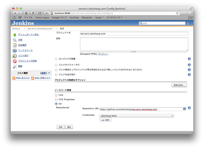 f:id:okochang:20140313011908p:plain f:id:okochang:20140313011908p:plain