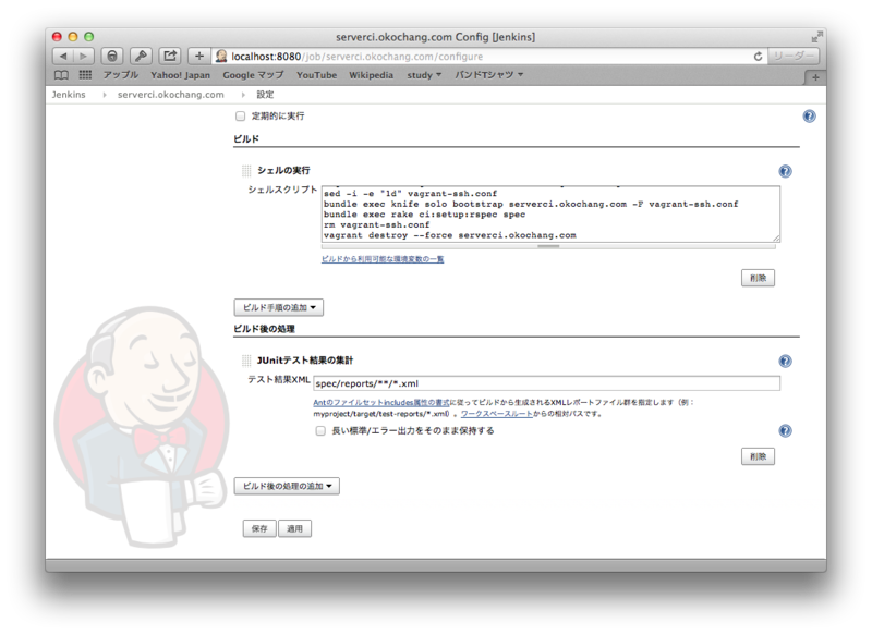 f:id:okochang:20140314011417p:plain f:id:okochang:20140314011417p:plain