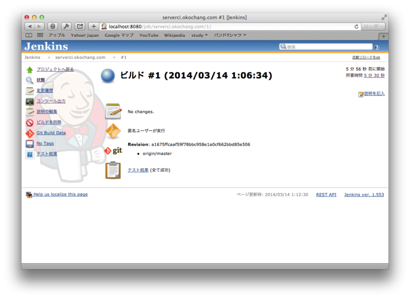 f:id:okochang:20140314011432p:plain f:id:okochang:20140314011432p:plain