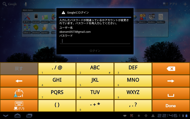 f:id:okonomi0573:20111208000215p:image:w360