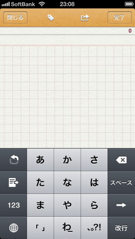 f:id:okonomi0573:20121123231055p:image:w300