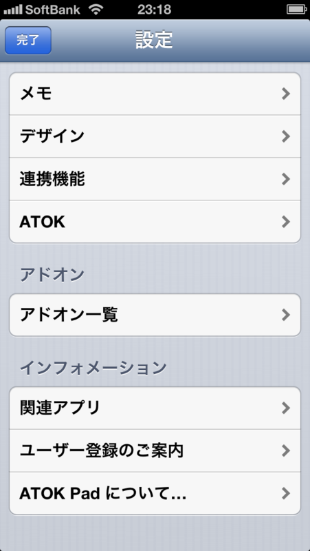 f:id:okonomi0573:20121123231926p:image:w300