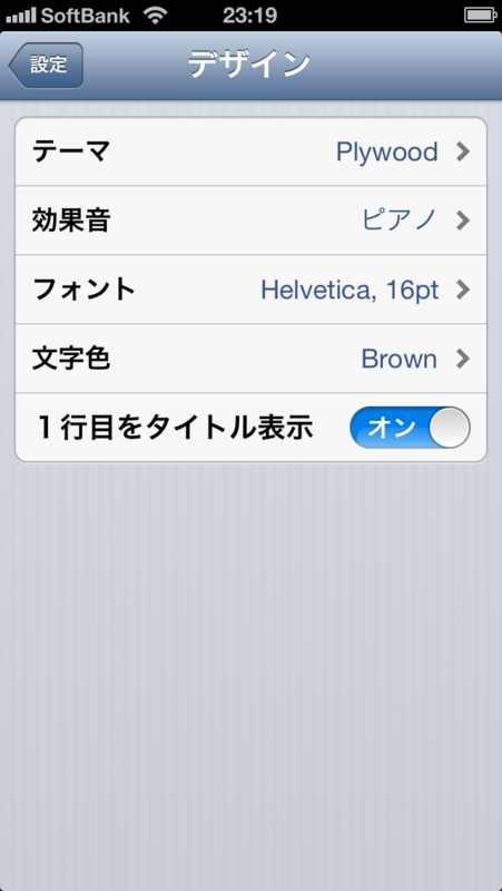 f:id:okonomi0573:20121123231927p:image:w300