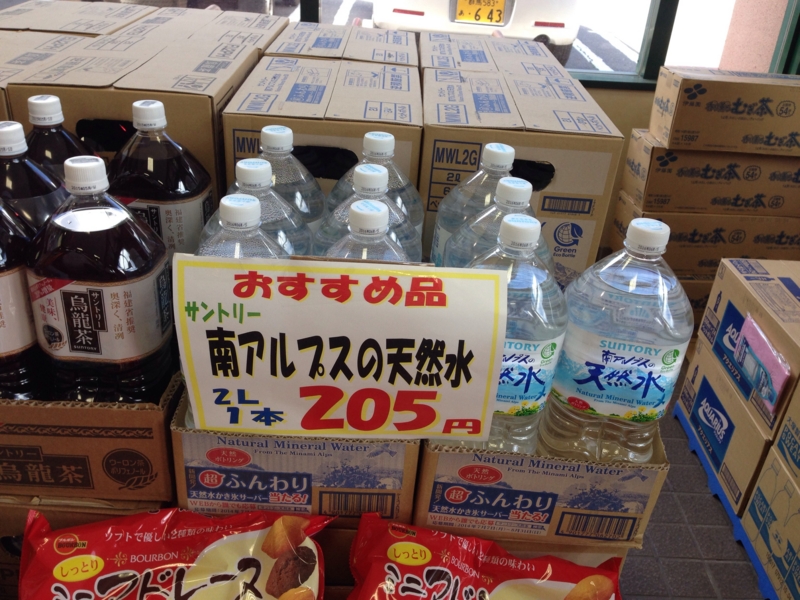 f:id:okumap:20140824162239j:image:w360 f:id:okumap:20140824162239j:image:w360