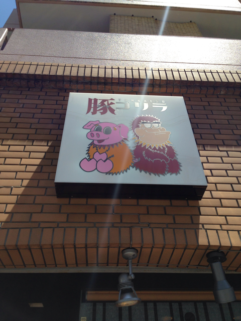 f:id:okumusi:20130526132653j:plain f:id:okumusi:20130526132653j:plain