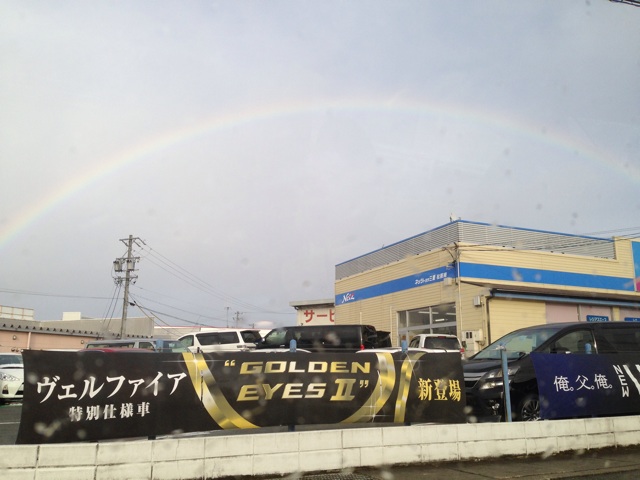 f:id:okumusi:20140216142225j:plain f:id:okumusi:20140216142225j:plain