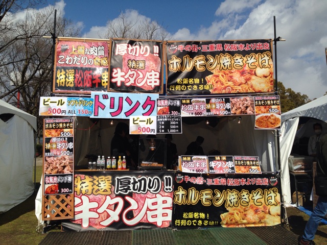 f:id:okumusi:20140322095805j:plain f:id:okumusi:20140322095805j:plain