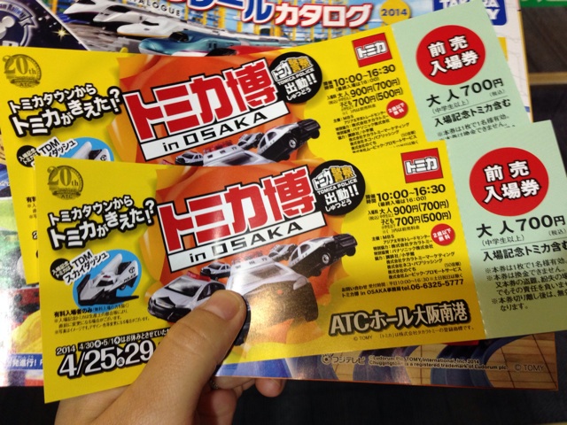 f:id:okumusi:20140430101049j:plain f:id:okumusi:20140430101049j:plain