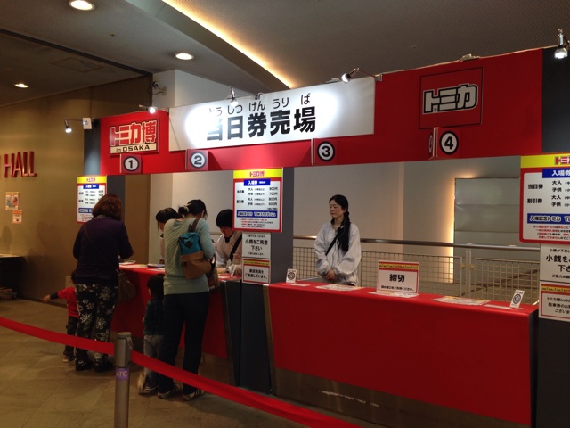 f:id:okumusi:20140430101402j:plain f:id:okumusi:20140430101402j:plain