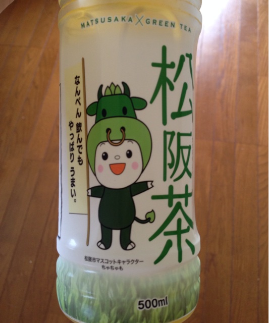 f:id:okumusi:20140509154739j:plain f:id:okumusi:20140509154739j:plain