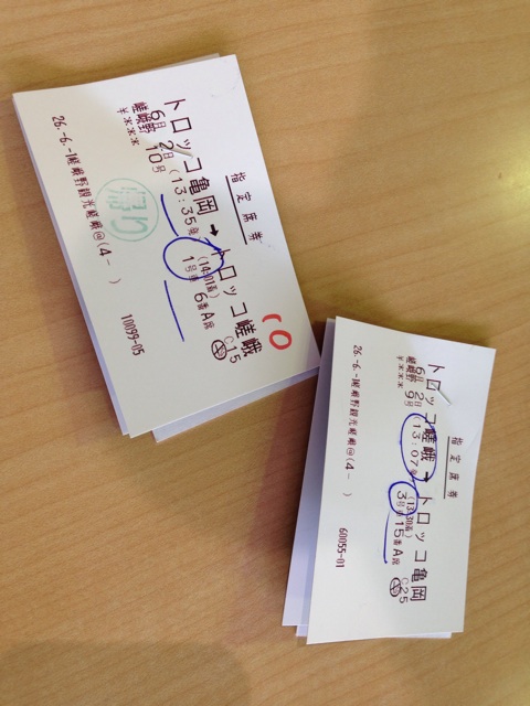 f:id:okumusi:20140611095912j:plain f:id:okumusi:20140611095912j:plain