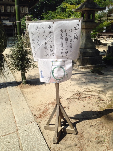 f:id:okumusi:20140620100414j:plain f:id:okumusi:20140620100414j:plain