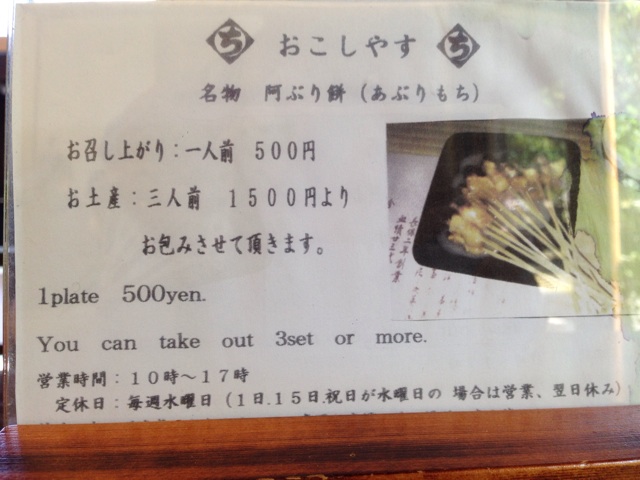 f:id:okumusi:20140620100939j:plain f:id:okumusi:20140620100939j:plain