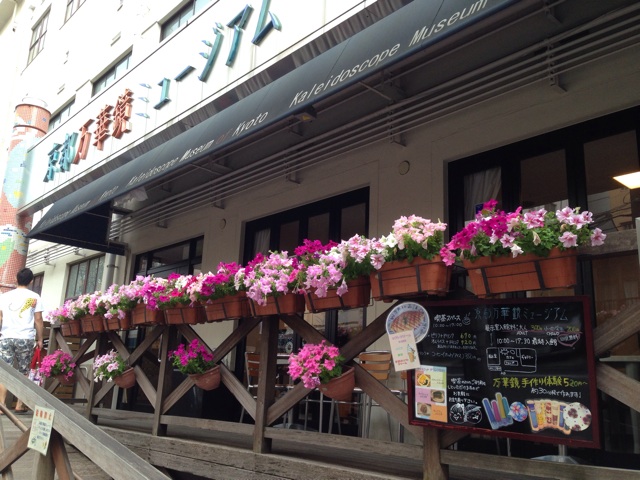 f:id:okumusi:20140628165435j:plain f:id:okumusi:20140628165435j:plain