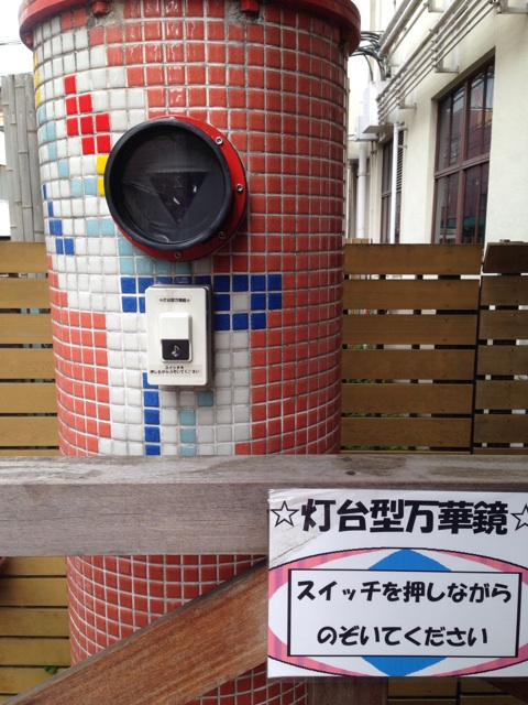 f:id:okumusi:20140628165657j:plain f:id:okumusi:20140628165657j:plain