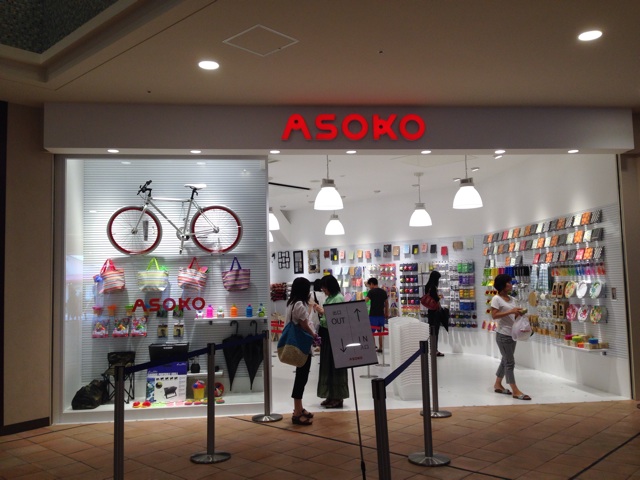 f:id:okumusi:20140809102530j:plain f:id:okumusi:20140809102530j:plain