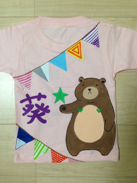f:id:okumusi:20140823104240j:plain f:id:okumusi:20140823104240j:plain